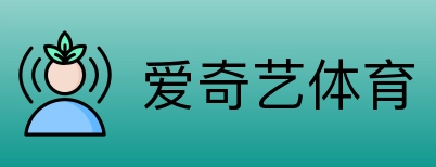 爱奇艺体育 Logo